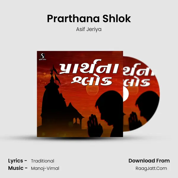 Prarthana Shlok - Asif Jeriya