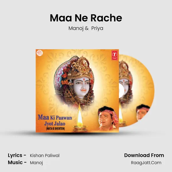 Maa Ne Rache MP3 Song by Manoj Cover
