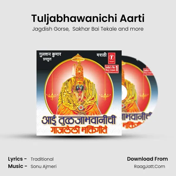Tuljabhawanichi Aarti MP3 Song by Jagdish Gorse Cover