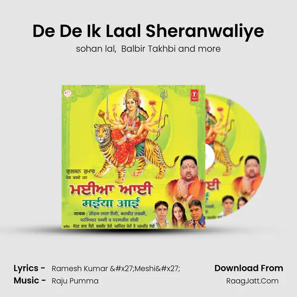 De De Ik Laal Sheranwaliye MP3 Song by sohan lal Cover