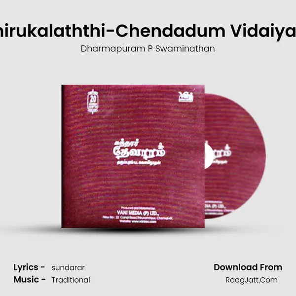 Thirukalaththi-Chendadum Vidaiyaai MP3 Song by Dharmapuram P Swaminathan Cover