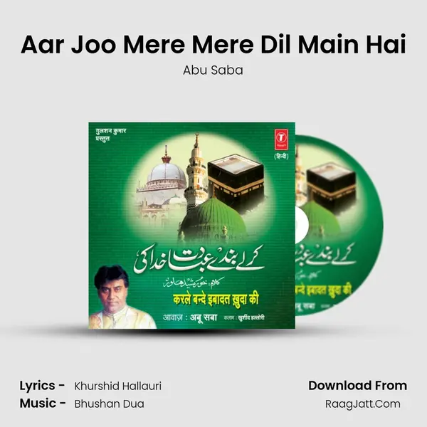 Aar Joo Mere Mere Dil Main Hai MP3 Song by Abu Saba Cover