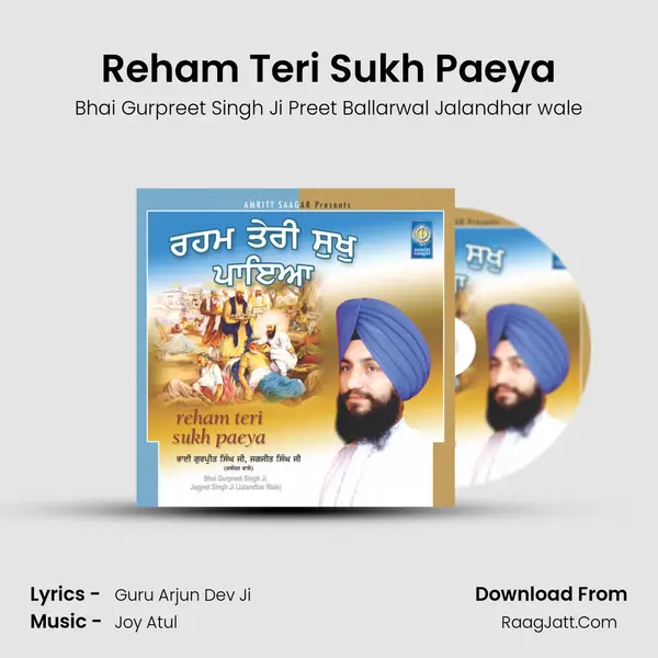 Reham Teri Sukh Paeya MP3 Song by Bhai Gurpreet Singh Ji Preet Ballarwal Jalandhar wale Cover