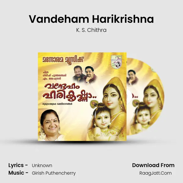 Vandeham Harikrishna MP3 Song by K. S. Chithra Cover