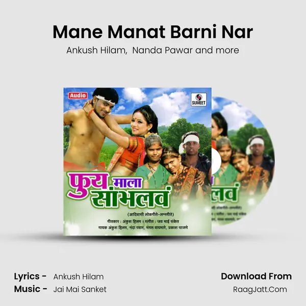 Mane Manat Barni Nar MP3 Song by Ankush Hilam Cover