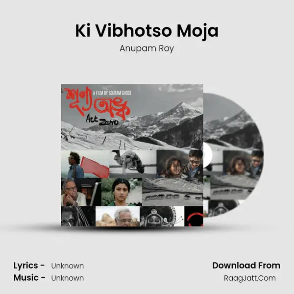 Ki Vibhotso Moja MP3 Song by Anupam Roy Cover