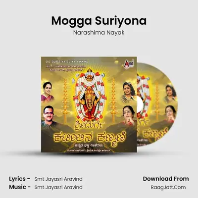 Mogga Suriyona MP3 Song by Narashima Nayak Cover