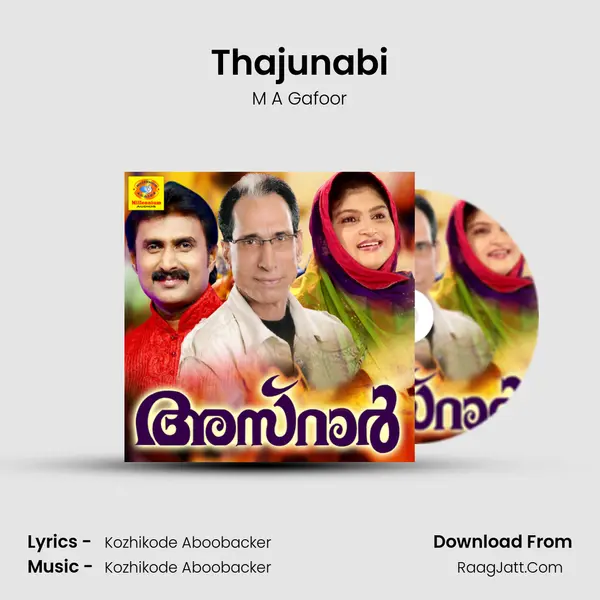 Thajunabi MP3 Song by M A Gafoor Cover