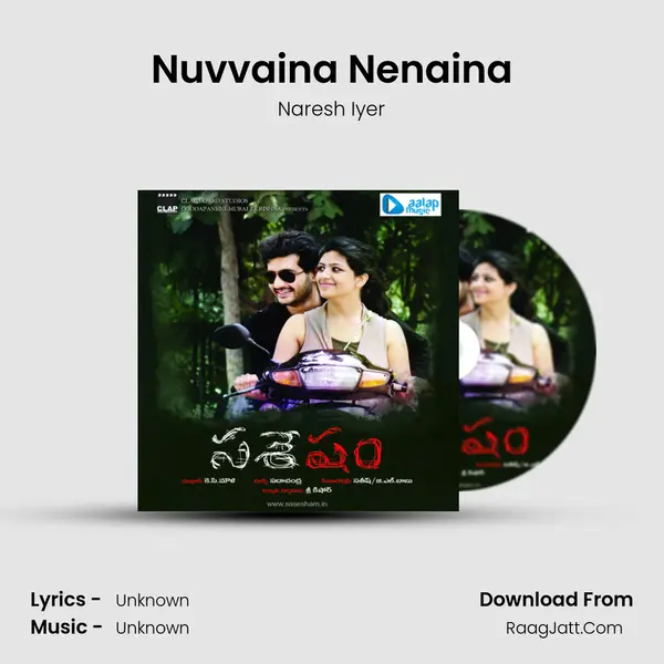 Nuvvaina Nenaina MP3 Song by Naresh Iyer Cover