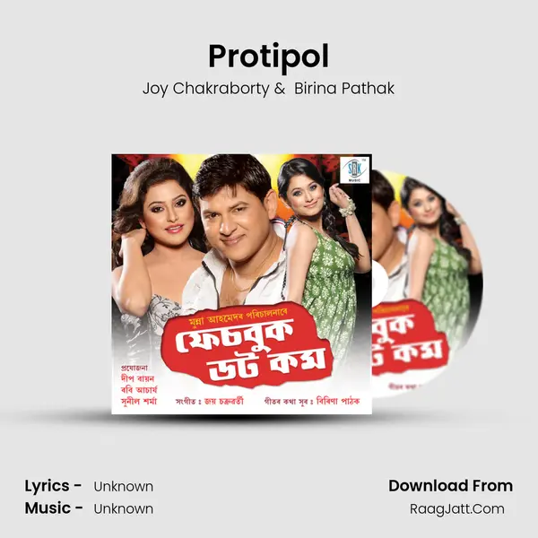 Protipol MP3 Song by Joy Chakraborty Cover