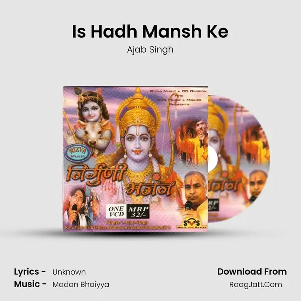 Is Hadh Mansh Ke MP3 Song by Ajab Singh Cover