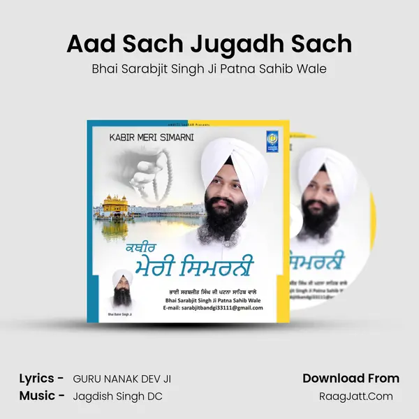 Aad Sach Jugadh Sach MP3 Song by Bhai Sarabjit Singh Ji Patna Sahib Wale Cover