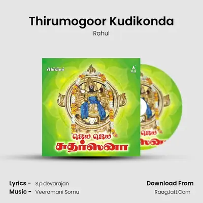 Thirumogoor Kudikonda MP3 Song by Rahul Cover