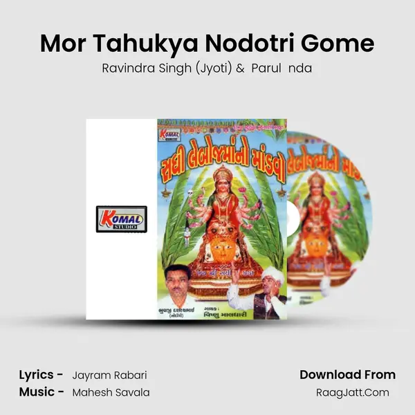 Mor Tahukya Nodotri Gome MP3 Song by Ravindra Singh (Jyoti) Cover