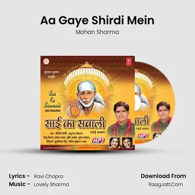 Aa Gaye Shirdi Mein MP3 Song by Mohan Sharma Cover