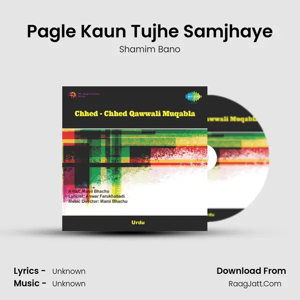 Pagle Kaun Tujhe Samjhaye MP3 Song by Shamim Bano Cover