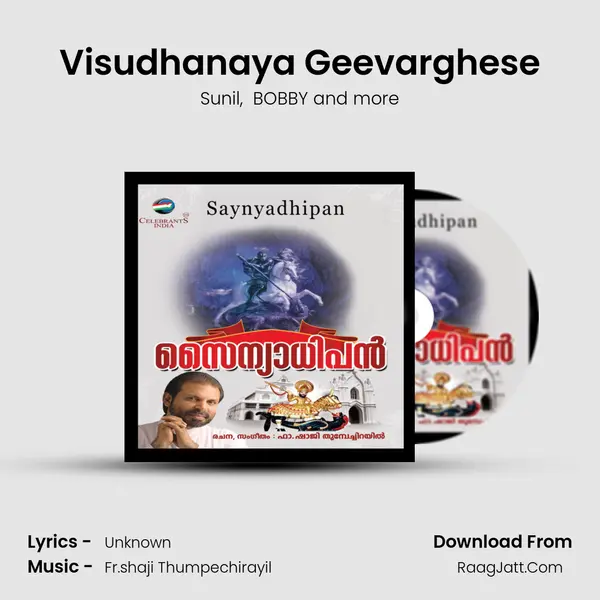 Visudhanaya Geevarghese MP3 Song by Sunil Cover