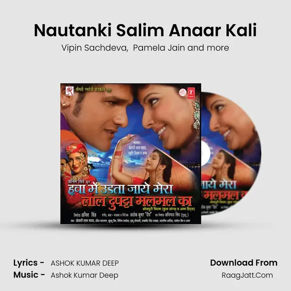 Nautanki Salim Anaar Kali mp3 song