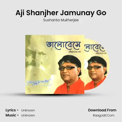 Aji Shanjher Jamunay Go MP3 Song by Sushanta Mukherjee Cover