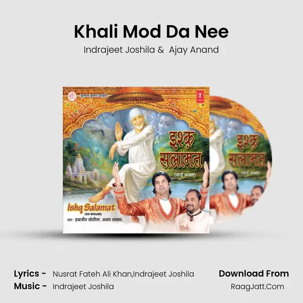 Khali Mod Da Nee mp3 song