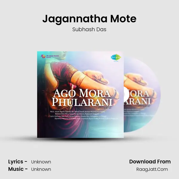Jagannatha Mote Cover