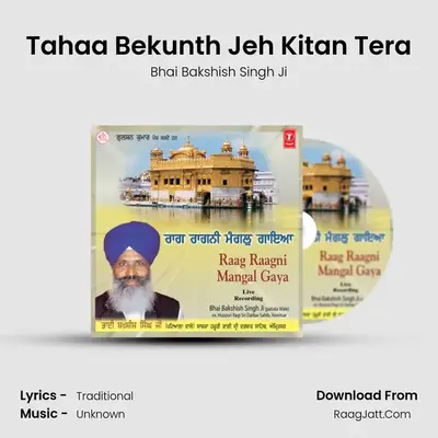 Tahaa Bekunth Jeh Kitan Tera MP3 Song by Bhai Bakshish Singh Ji Cover