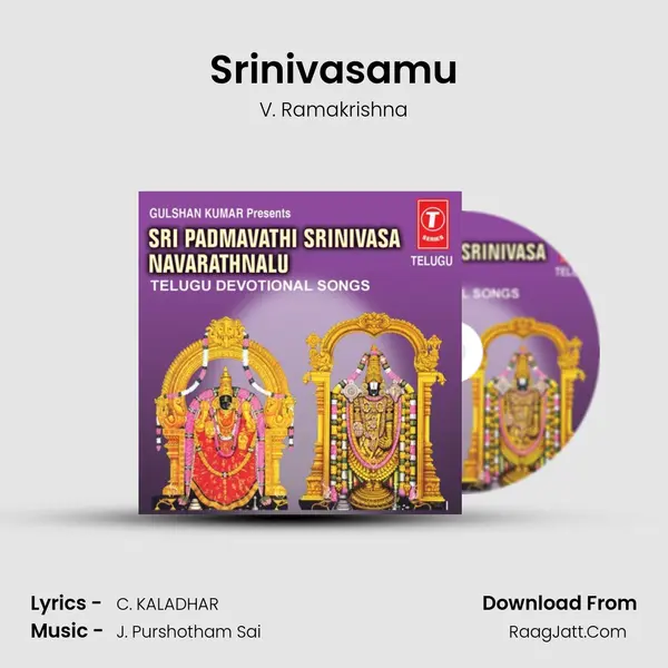 Srinivasamu MP3 Song by V. Ramakrishna Cover