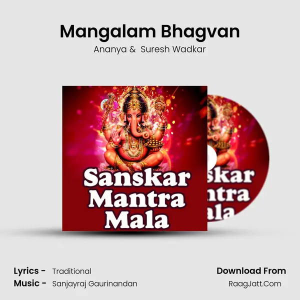 Mangalam Bhagvan MP3 Song by Ananya Cover