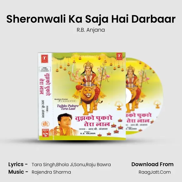 Sheronwali Ka Saja Hai Darbaar MP3 Song by R.B. Anjana Cover