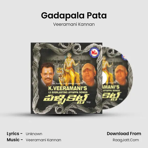 Gadapala Pata MP3 Song by Veeramani Kannan Cover