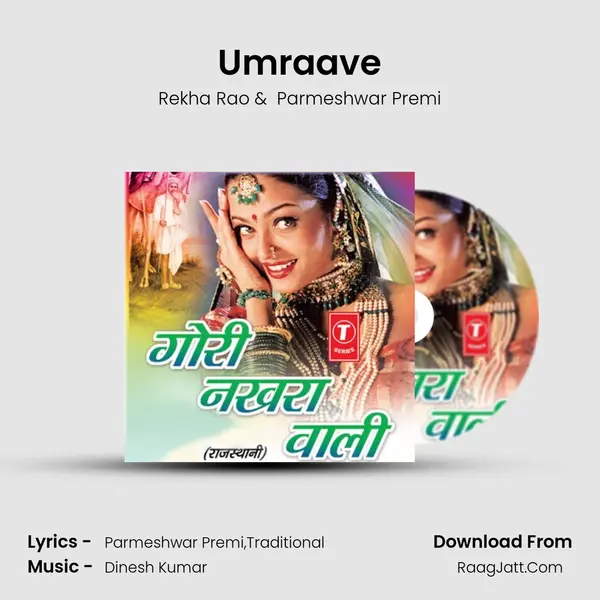 Umraave mp3 song