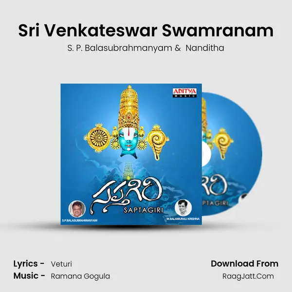 Sri Venkateswar Swamranam MP3 Song by S. P. Balasubrahmanyam Cover
