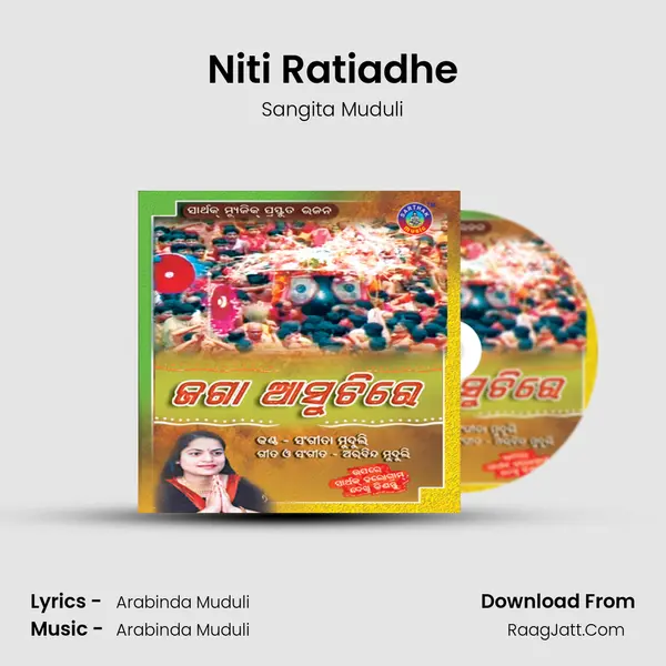 Niti Ratiadhe MP3 Song by Sangita Muduli Cover