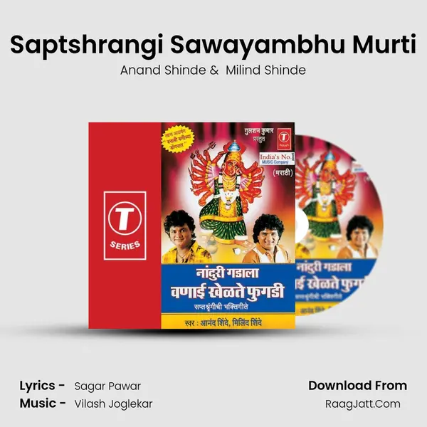 Saptshrangi Sawayambhu Murti MP3 Song by Anand Shinde Cover