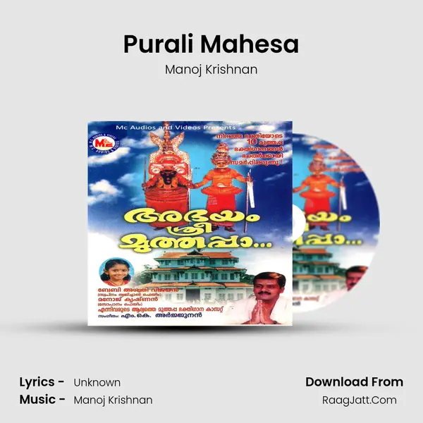 Purali Mahesa MP3 Song by Manoj Krishnan Cover