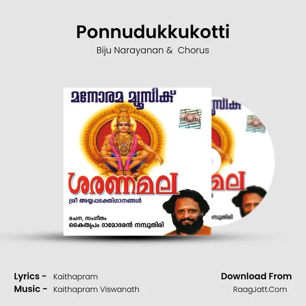Ponnudukkukotti MP3 Song by Biju Narayanan Cover