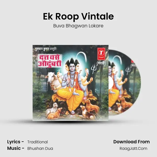 Ek Roop Vintale MP3 Song by Buva Bhagwan Lokare Cover