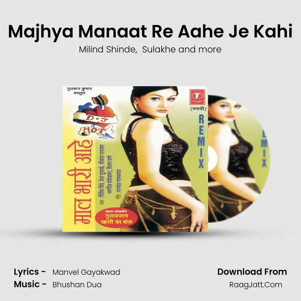 Majhya Manaat Re Aahe Je Kahi MP3 Song by Milind Shinde Cover