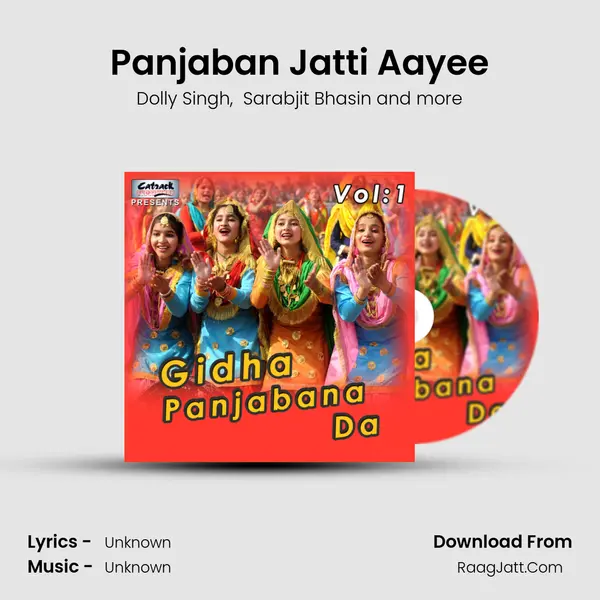 Panjaban Jatti Aayee MP3 Song by Dolly Singh Cover