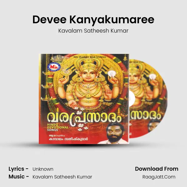 Devee Kanyakumaree MP3 Song by Kavalam Satheesh Kumar Cover