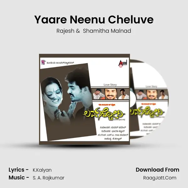 Yaare Neenu Cheluve MP3 Song by Rajesh Cover
