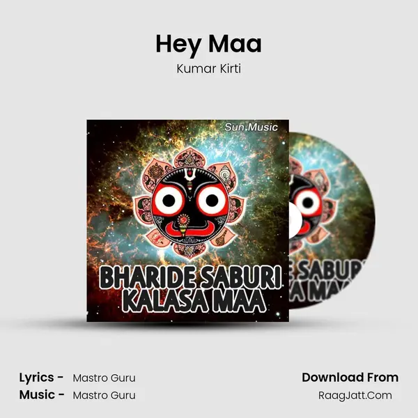 Hey Maa MP3 Song by Kumar Kirti Cover