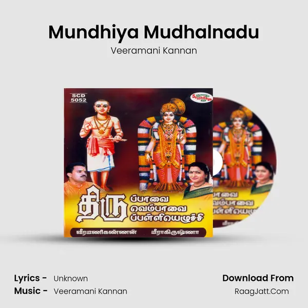 Mundhiya Mudhalnadu MP3 Song by Veeramani Kannan Cover
