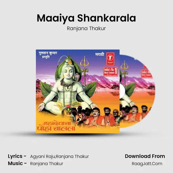 Maaiya Shankarala MP3 Song by Ranjana Thakur Cover