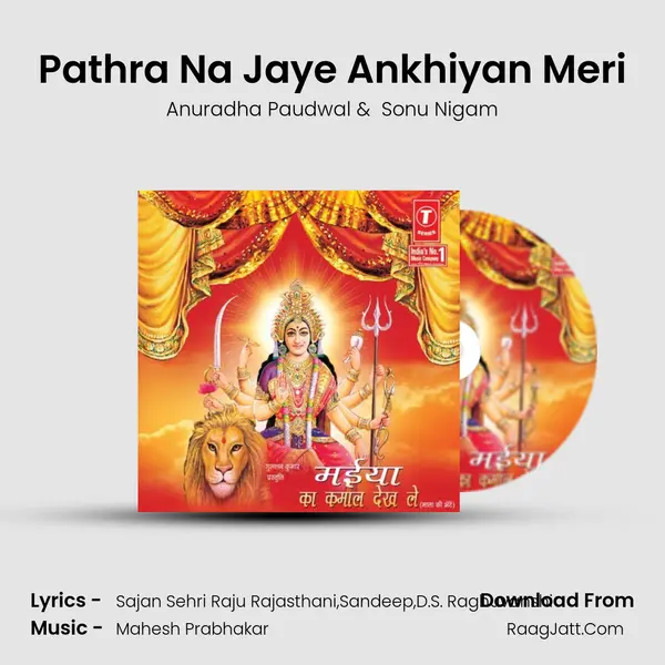 Pathra Na Jaye Ankhiyan Meri MP3 Song by Anuradha Paudwal Cover