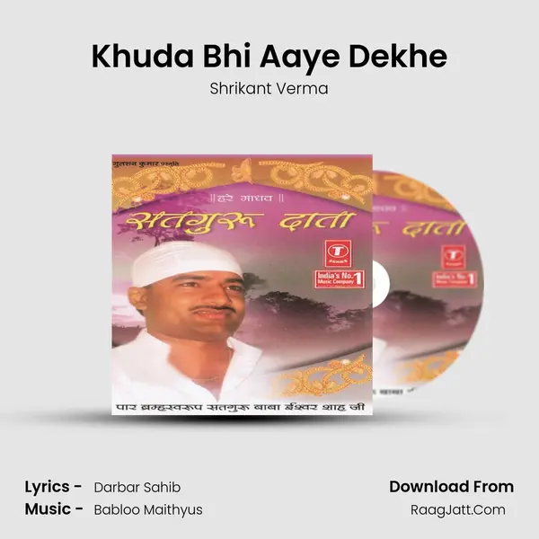 Khuda Bhi Aaye Dekhe MP3 Song by Shrikant Verma Cover