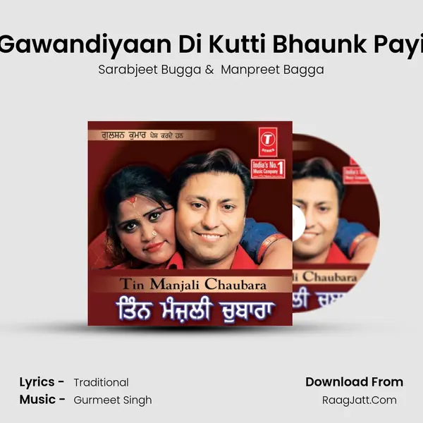 Gawandiyaan Di Kutti Bhaunk Payi MP3 Song by Sarabjeet Bugga Cover