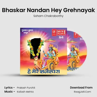 Bhaskar Nandan Hey Grehnayak MP3 Song by Soham Chakraborthy Cover