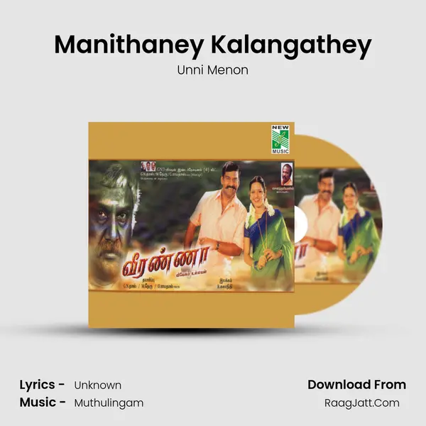 Manithaney Kalangathey MP3 Song by Unni Menon Cover