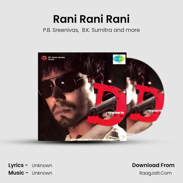 Rani Rani Rani MP3 Song by P.B. Sreenivas Cover
